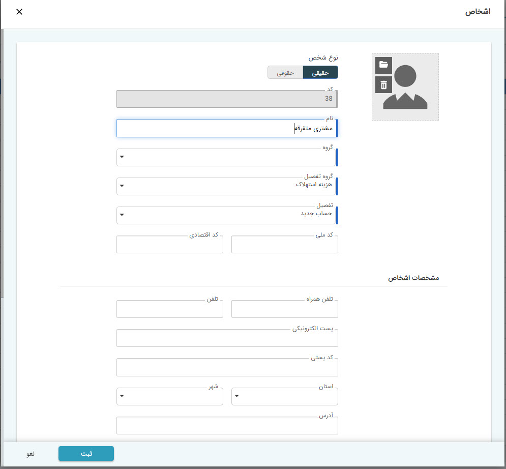 SG.Gheyas.Site.Models.ModuleInfoModel.[7]